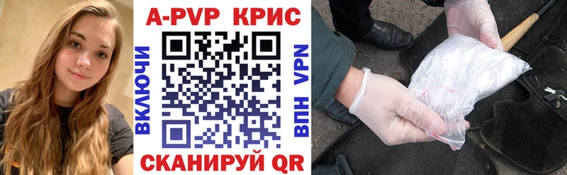 Где найти наркотики Александровское Каннабис  Меф мяу мяу  A-PVP  Амфетамин  ГАШИШ 