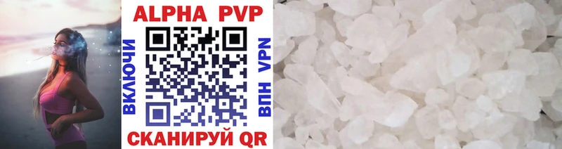 где купить наркоту  Александровское  Alfa_PVP СК КРИС 