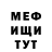 МДМА VHQ Said Sahan