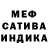 Метадон кристалл Metra Artecher