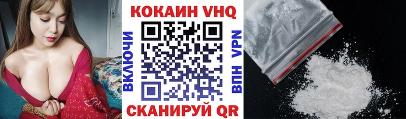 MEGA ТОР  наркотики  Александровское  COCAIN Колумбийский 
