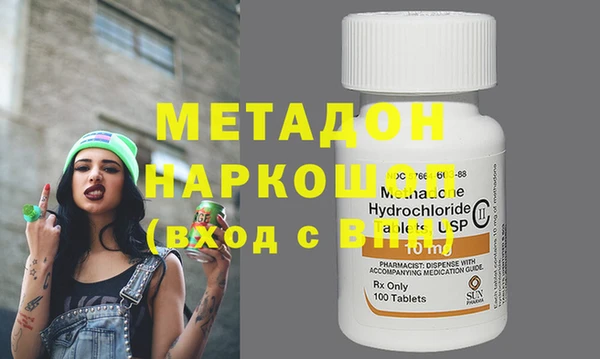 молекула духа Волосово