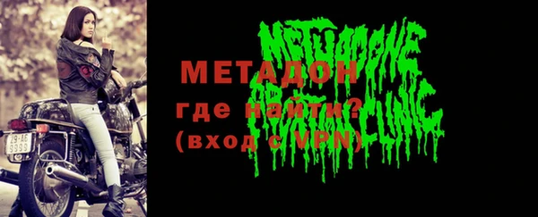 гидропоника Володарск
