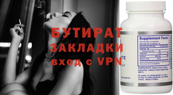 скорость mdpv Волоколамск