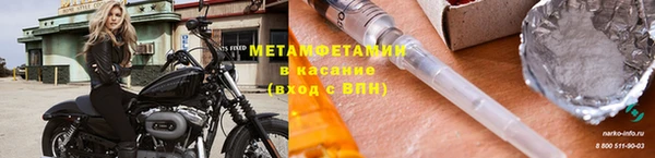 скорость mdpv Волоколамск