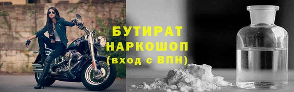 скорость mdpv Волоколамск