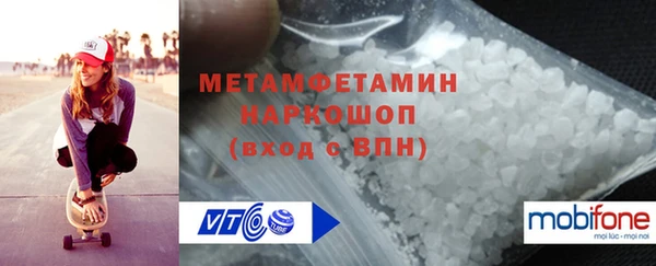 скорость mdpv Волоколамск