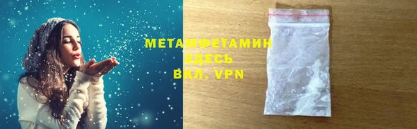 молекула духа Волосово
