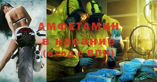 скорость mdpv Волоколамск