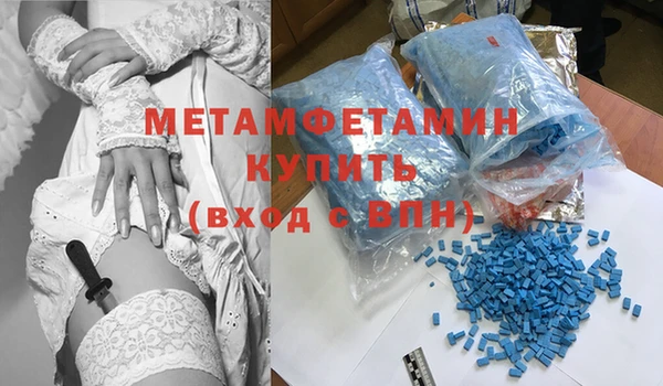молекула духа Волосово
