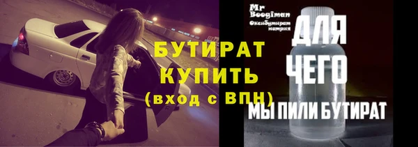 молекула духа Волосово