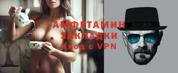 молекула духа Волосово