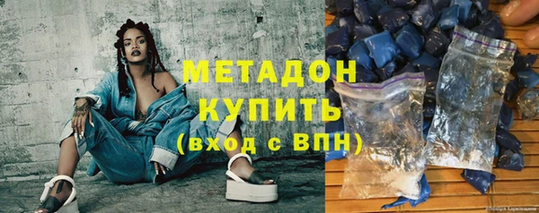 гидропоника Володарск