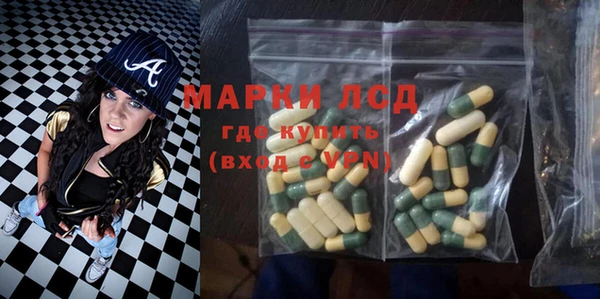молекула духа Волосово