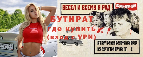 молекула духа Волосово