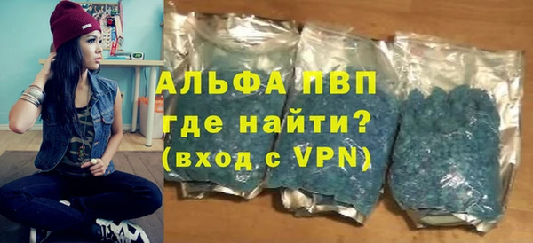 молекула духа Волосово