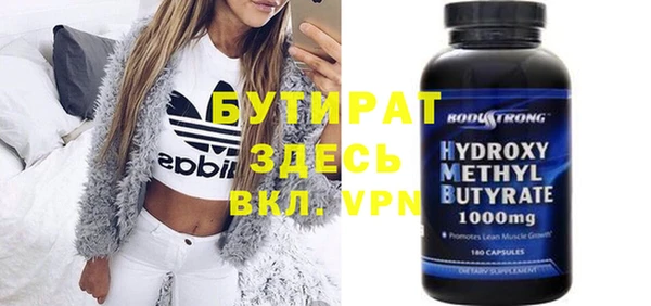 гидропоника Володарск