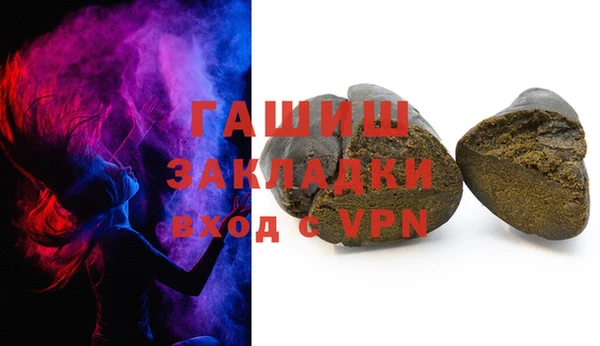 скорость mdpv Волоколамск
