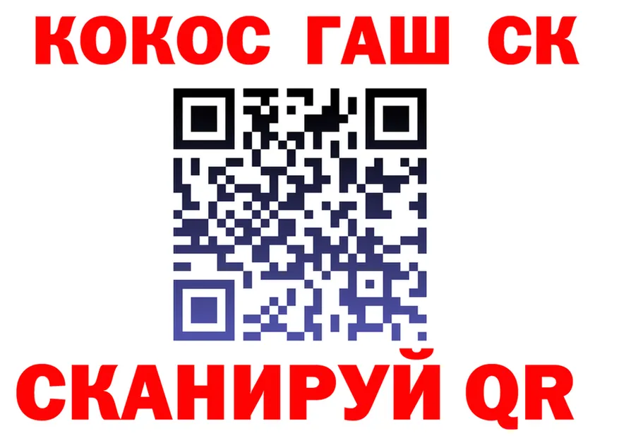 ГАШИШ Изолятор ONION площадка mega Александровское
