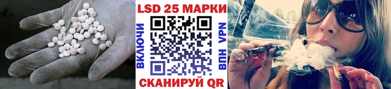 LSD-25 экстази ecstasy  Александровское 