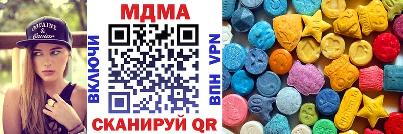 МДМА crystal  Александровское 