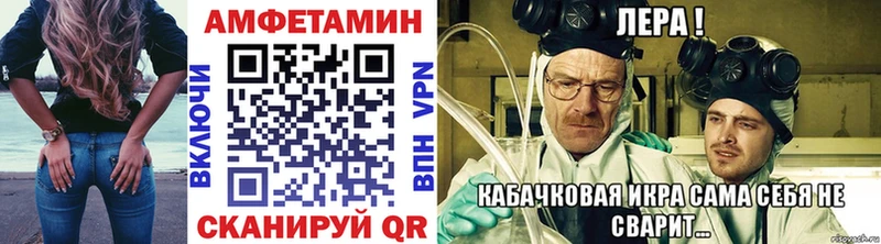 МЕТАМФЕТАМИН винт  МЕГА ссылки  Александровское  продажа наркотиков 